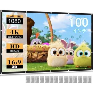 新品 プロジェクター 100インチ-三脚なし スクリーン 屋外屋内用 映画 100インチ 折りたたみ スクリーン 203