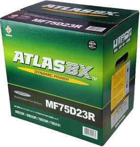 送料無料 人気 おすすめ 新品 アトラス バッテリー ATLAS BX 正規品 MF 75D23R 適合 50D23R 55D23R 60D2R 65D23R 70D23R 75D23R 80D23R