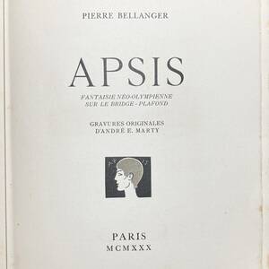 【次はいつ出るか分かりません！非売品 限定100部 著者サイン入】1930年 A.E.マルティ 挿絵本『Apsis』アプシス エッチング アールデコ