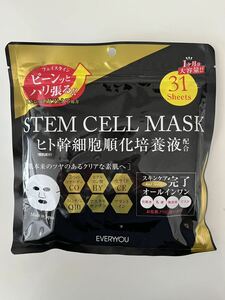 ★送料込！新品！STEM CELL MASKヒト幹細胞順化培養液配合フェイシャルマスク★