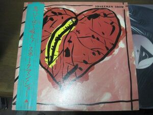 スネークマンショー / Snakeman Show /YMO/ALR-28009/帯付/国内盤LPレコード