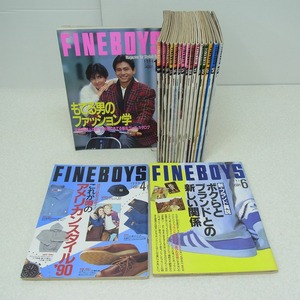 ∀雑誌 FINEBOYS ファインボーイズ 1986年～1993年 まとめて18冊セット 日之出出版 古着 シューズ ファッション誌【GM；KS0DR00412