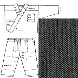 作務衣 さむえ 特製 本格　修行僧仕様　綿　和風紬「千草　ちぐさ」　S寸