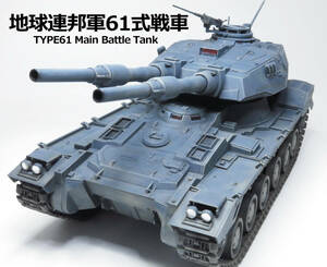 地球連邦軍61式戦車【塗装済完成品_UCハードグラフ_MS IGLOO_MSイグルー2 重力戦線_AFV_バンダイ_ガンプラ_戦車模型_ガンダム_EXモデル】