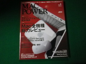 ■MAC POWER 2010年 Vol.1 アスキームック■FAUB2021091630■