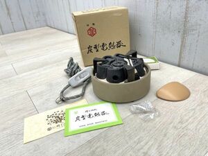 美品 野々田商店 野々田式 炭型電熱器 A型炭 動作確認済 100V 410W 取説 元箱 まえかわらけ まとめて 炭型ヒーター 茶道 煎茶道具 即日配送