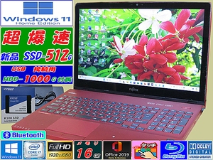 [☆ハイエンドi7☆メモリ16G☆タッチパネル☆FHD表示☆爆速新品SSD512G+HDD1000G☆Win11]AH77/UR,Blu-ray,Webカメラ,office2019H&B,USB3.0