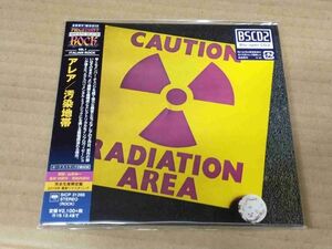 AREA Caution Radiation Area+2 SICP31268 国内盤 紙ジャケ Blu-spec CD 帯付 04673