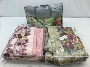 Sun Naigai 他 毛布/キングパレス/羊毛わた入り掛毛布 など 3点まとめ 袋にヤブケ有 未使用品 ACB