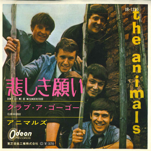 7 Animals Dont Let Me Be Misunderstood / Club-A-Gogo(赤盤) OR1220 ODEON /00060