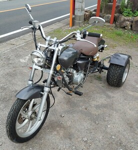 トライク　マグナタイプ　キットバイクトライク　　110cc 　希少　エンジン始動動画あり　