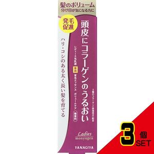 レディース毛乳源薬用育毛エッセンス N × 3点