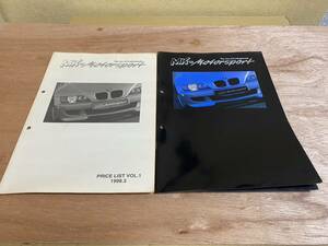 1998年 Mk MOTORSPORTS カタログ プライスリスト 阿部商会 BMW 