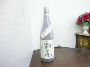 54552 酒祭 焼酎祭 本格焼酎 村尾 1800ml 25度 詰日27.2.9 未開栓 和紙付 芋焼酎 かめ壷焼酎