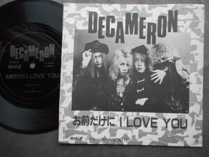 A4746 【ソノシート】 DECAMERON／お前だけにI LOVE YOU／ロッキンfの付録盤