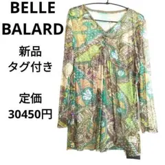 BELLE BALARD　ベルバラード　シアー　透け感　シースルー　重ね着