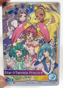 ☆スタートゥインクルプリキュア☆カード P08 2570057 BANDAI 東映アニメーション スター ミルキー ソレイユ セレーネ コスモ