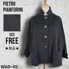 Pietro Pianforini　ジャケット　アウター　コート　　レディース