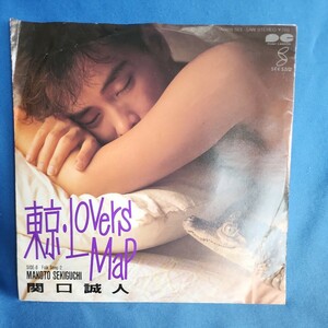 【EPレコード】関口誠人(C-C-B)　東京・Lovers Map/Folk Song-2/マルケン☆レコード/激安b/4y