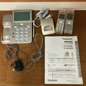 【TH0526】通電確認済 パナソニック Panasonic コードレス電話機 親機 子機 電話機 VE-GD78-N 充電器付 子機付き 電話 固定電話 留守番