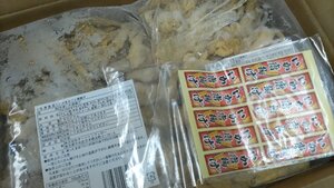 [海の棚　即買い] 業務用イカ まるごとフライ 1kg