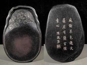 ■大成美術■老坑端硯 祥雲蝙蝠紋端渓硯 陳敬第銘 （検）清代 書家用硯 中国古硯 書道具 唐物 中国美術 骨董 296