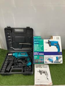 【中古品】新興製作所 電動振動ドリル工具 SVV-100A　ITJ2O7Y8HQ0C