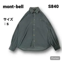 【即購入OK】mont-bell フリースシャツ サイズS グリーン