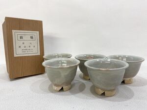 R4E755◆新古品◆ 萩焼 竈元 渡辺栄泉 湯呑み 湯呑 5個セット