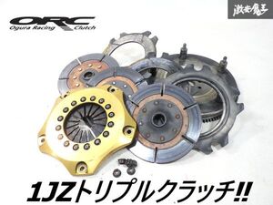 ORC オグラ 1JZ-GTE 1JZ JZX100 JZX110 マーク2 クレスタ チェイサー ヴェロッサ トリプルクラッチ カバー ディスク フライホイール 即納