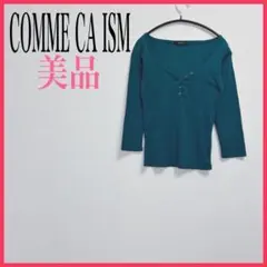 【美品】COMME CA ISM/コムサイズム　
トップス