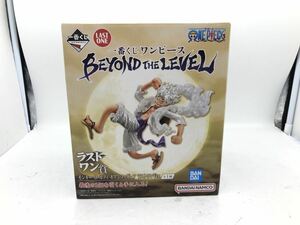 01wy0552 一番くじ ワンピース BEYOND THE LEVEL ラストワン賞 モンキー・D・ルフィ ギア5 フィギュア 中古品 未開封品