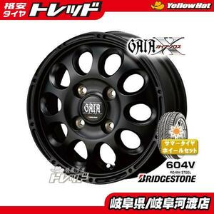 軽バン 軽トラ 12インチ 新品 夏タイヤホイール GAIA X ガイアクロス 3.5J マットブラック ブリヂストン RD-604 145R12 6PR 4本SET