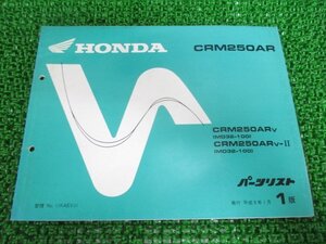 CRM250AR パーツリスト 1版 ホンダ 正規 中古 バイク 整備書 MD32-100整備に ed 車検 パーツカタログ 整備書