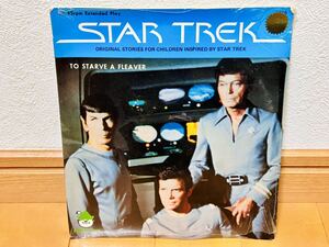 【US盤7inch】スタートレック STAR TREK / TO STARVE A FLEAVER 未開封