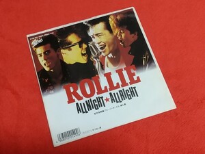 超激レア 入手困難 EP/ROLLIE/ALL NIGHT ALL RIGHT/せつない涙/岩川浩二/THE MACKSHOW/ザ・マックショウ