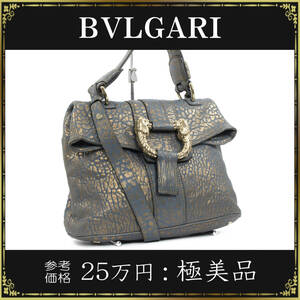 BVLGARI ブルガリ 2wayハンドバッグ レオーニ 正規品 極美品 綺麗 レディース ショルダーバッグ ブルー ゴールド 斜め掛け 希少 鞄 バック