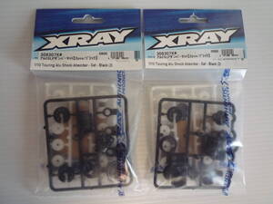 ☆★XRAY 308307K# アルミSLPダンパーセット ブラック 未使用☆★