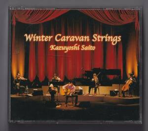 [送料無料]十二月 Winter Caravan Strings 初回限定盤 斉藤和義