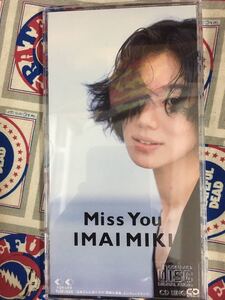 今井美樹★中古8CmCDS国内盤「Miss You」ケース付