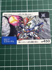 SDガンダム カードダス ネオバトル ダブルゼータガンダム