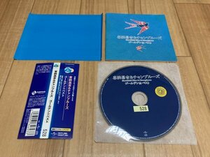 ゴールデン☆ベスト　CD　喜納昌吉&チャンプルーズ　即決　送料200円　523