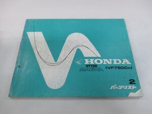 VF750マグナ パーツリスト 2版 ホンダ 正規 中古 バイク 整備書 RC09-100 vq 車検 パーツカタログ 整備書