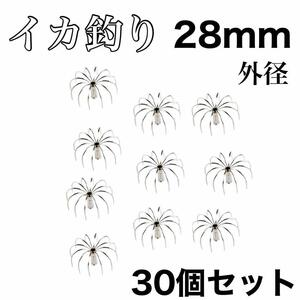 イカジグフック　28mm 12本爪　カンナ　タコフック　傘型　自作　イカ釣り ステンレス 　エギング　伊豆