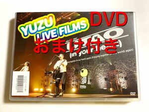 送料無料♪FC限定！ゆず☆LIVE FILMS 謳おう 2021☆DVD 新品未開封 おまけ付き