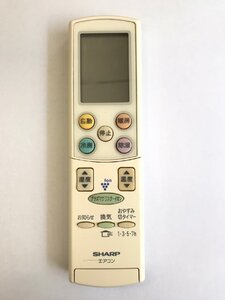 【電池付き】★中古★シャープ(SHARP)　A666JB 　エアコン　エアコンリモコン　クーラー　クーラーリモコン