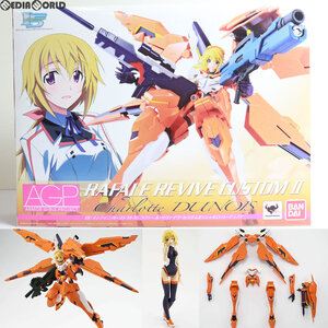 【中古】[FIG] アーマーガールズプロジェクト ラファール・リヴァイヴ・カスタムII×シャルロット・デュノア IS インフィニット・ストラト