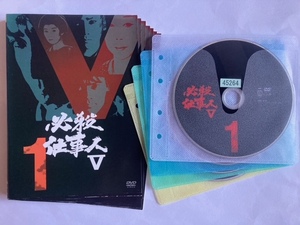 必殺仕事人 V　全7巻セット　DVD　初期動作確認済み