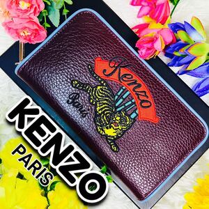 未使用級●KENZO●ケンゾー●ワッペン●財布●ラウンドジップ●タイガー●運気UP●本革レザー●オールレザー●メンズ●レディース