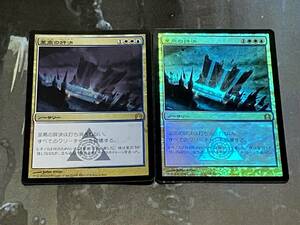 MTG 至高の評決/Supreme Verdict プロモ Foil 日 2枚迄